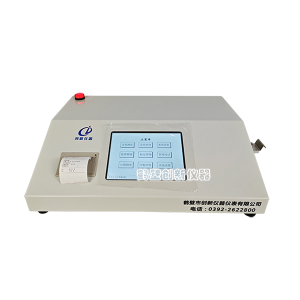 X熒光元素分析儀